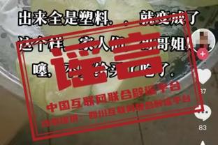 ?恭喜小短腿！伊斯科与相恋多年女友步入婚姻殿堂